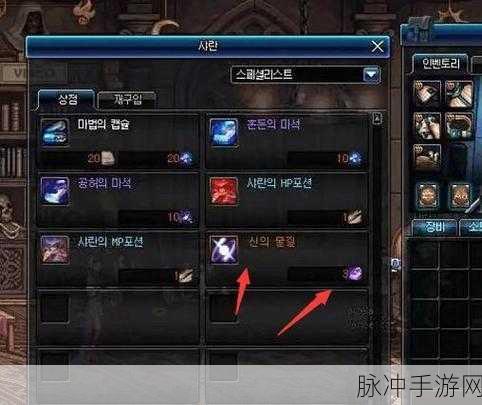 手游攻略，揭秘游戏初期不可或缺的魔石