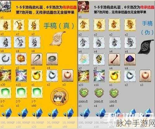 FGO赝作英灵活动速刷心脏队伍配置推荐全解析