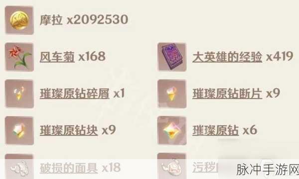 原神手游攻略，森林王器武器属性及适配角色详解