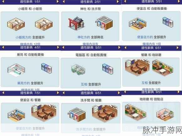 魔法工艺深度攻略，法术寻路搭配及玩法心得全面解析