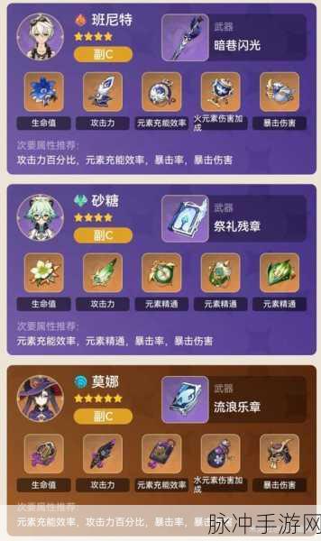 魔法工艺深度攻略，法术寻路搭配及玩法心得全面解析