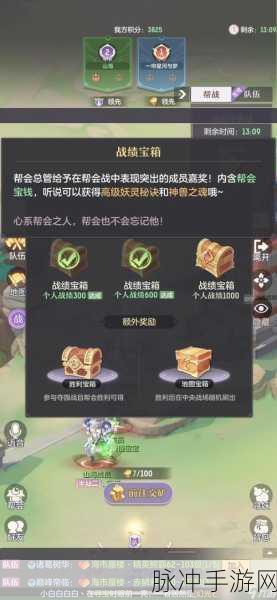 万灵幻想游戏资源应用玩法全攻略