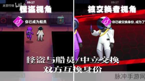太空行动，模式探秘之小弟与舅父