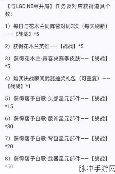 王者荣耀青春决赛季返场攻略，2022年还有机会吗？