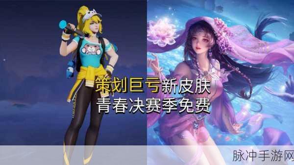 王者荣耀青春决赛季返场攻略，2022年还有机会吗？