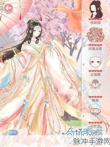 奇迹暖暖四神之战复开全攻略，云端之巅的绝美盛宴