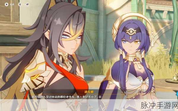 原神赛诺传说任务往事亦新事全攻略