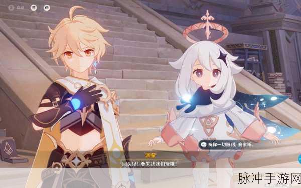 原神赛诺传说任务往事亦新事全攻略