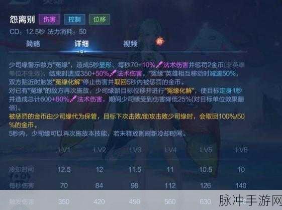 少司缘正式上线时间及其全面攻略解析