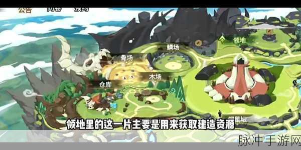 超进化物语体力获取全攻略，助你驰骋游戏世界