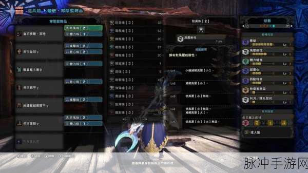 怪物猎人世界操虫棍连招攻略，掌握灵活棍法，征服强大猎物