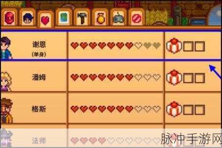 星露谷物语新手攻略，初期赚钱全解析