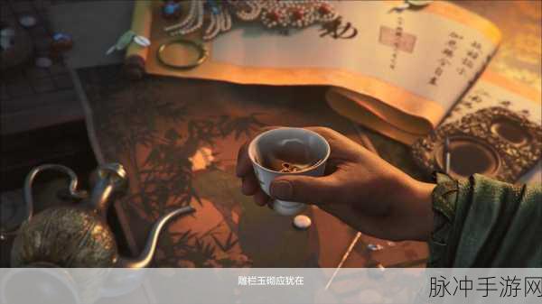 燕云十六声手游深度攻略，前程万里任务如何达成