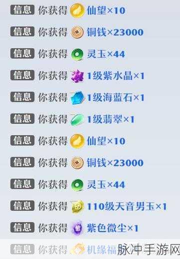 梦幻新诛仙，手机账号转微信账号的详尽指南