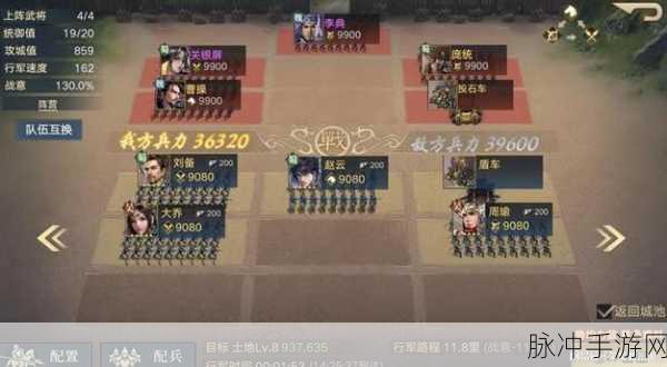 荣耀新三国刘备阵容推荐与深度攻略