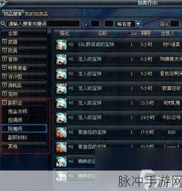 DNF 手游宠物系统全解析，玩法秘籍大公开