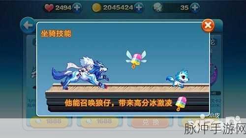 天天酷跑流星狮爷与冰封狼王全面对比，哪个更适合你？