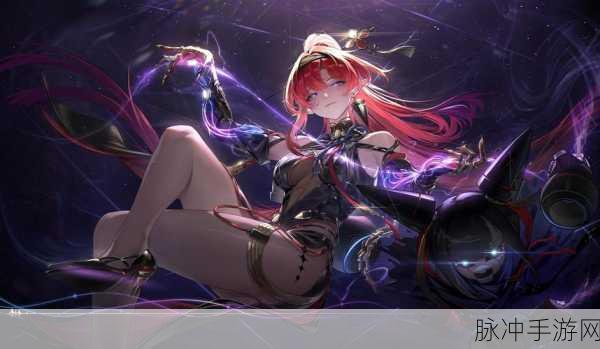 鸣潮深度攻略，地旋恒副本前置开启任务详解