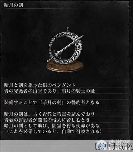 黑暗之魂3骑士武器选择攻略，详解各武器优劣