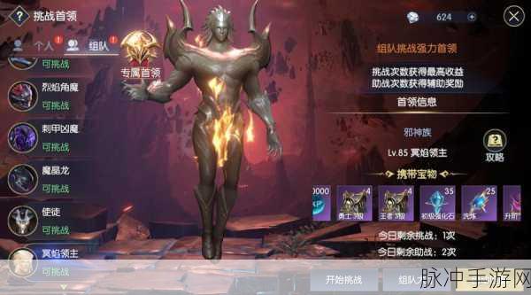 战神遗迹，哪个职业厉害？最强职业选择推荐介绍