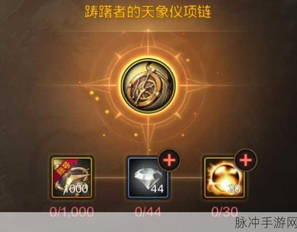 地下城与勇士，起源太初武器制作全攻略