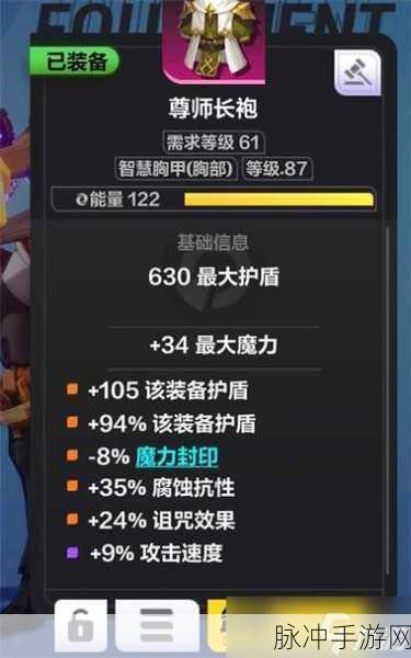 火炬之光无限冰焰开荒BD深度攻略，点燃冰与火的双重魅力