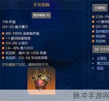 火炬之光无限冰焰开荒BD深度攻略，点燃冰与火的双重魅力