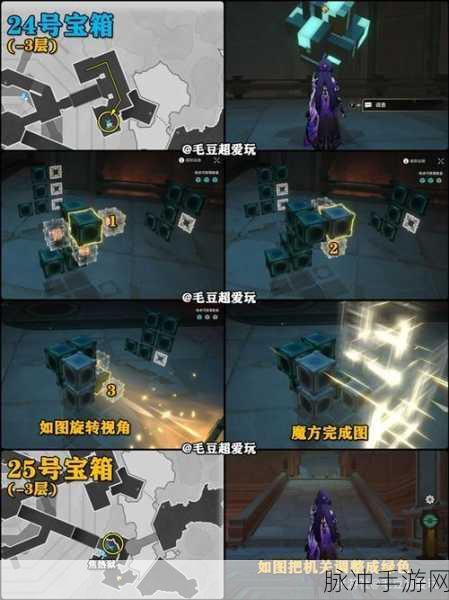 崩坏星穹铁道幽囚狱成就达成方法全面解析