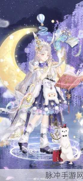 奇迹暖暖II-1-支线2高分搭配全攻略