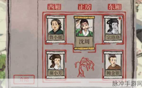 江南百景图沈周的神级玩法大揭秘