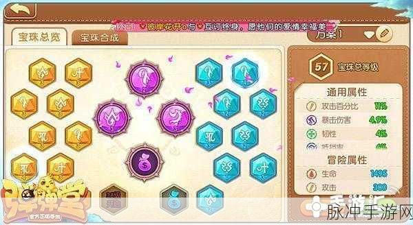 弹弹堂大冒险极武器伤害差异全解析