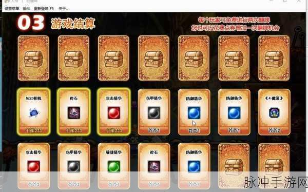 弹弹堂大冒险极武器伤害差异全解析