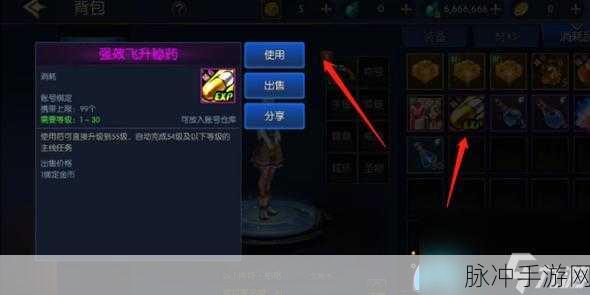 地下城与勇士手游，一键拾取设置全攻略