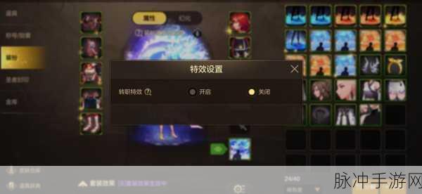 地下城与勇士手游，一键拾取设置全攻略