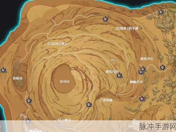 原神圣骸兽位置全攻略，详尽分布图助你征服圣骸兽