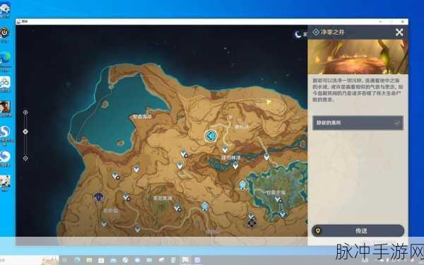 原神枫丹七个海面浮标解谜任务全攻略