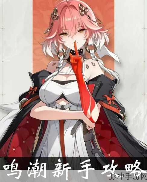 鸣潮手游深度攻略，墨麒麟1星主厨成就解锁秘籍