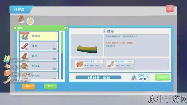 波西亚时光，机器人管家全面使用指南