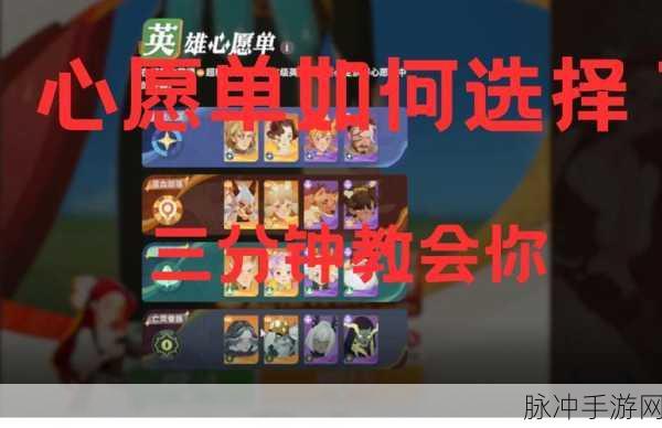 剑与远征，启程心愿单角色选择全攻略