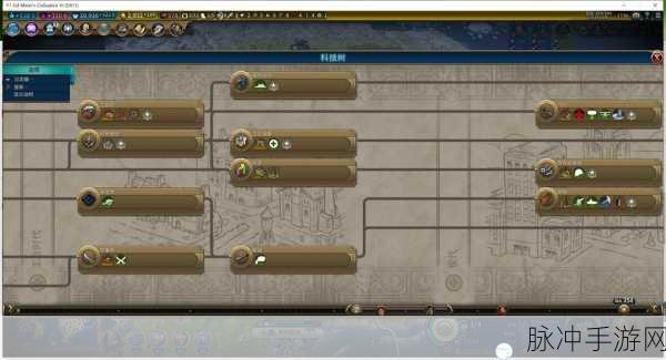 文明6手游孔雀王印度玩法深度解析