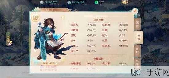 大话西游手游男魔修炼加点全攻略