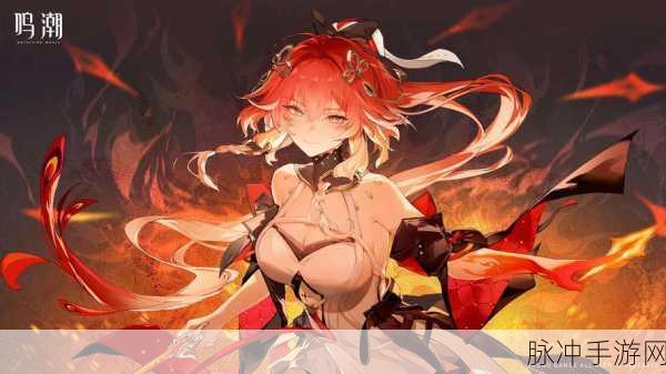 鸣潮伴星序幕通关全解析，伴星万象新声攻略指南