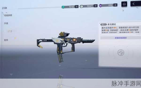 尘白禁区最强五星武器全解析，五星武器详情介绍