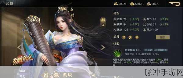 荣耀新三国手游中貂蝉的实力剖析与培养价值探究