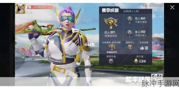 和平精英双倍上分设置全攻略，手游公司视角的深度解析