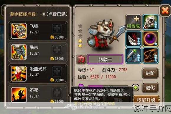 刀塔传奇骷髅王培养价值及后期表现全解析