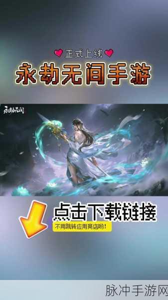 永劫无间手游攻略，如何巧妙进入黄昏状态