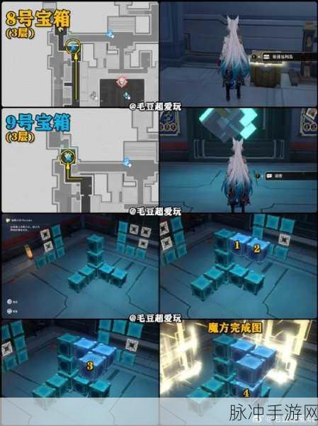 崩坏星穹铁道枘凿六合全攻略，解锁谜题，探索无限可能