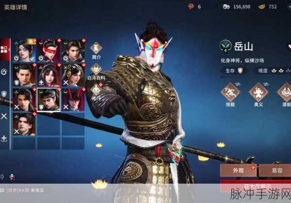 永劫无间手游，精准标记敌人，掌握战斗先机