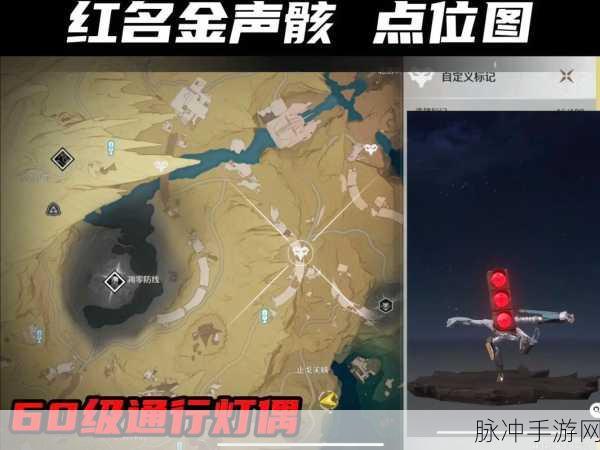 鸣潮异相声骸无常凶鹭位置全攻略及搭配详解